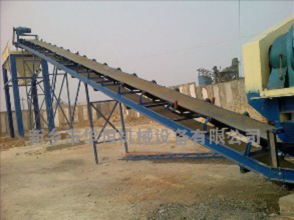 皮帶輸送機